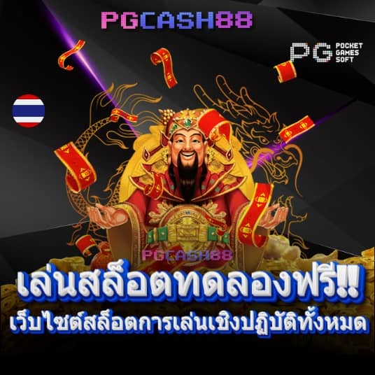 ผลบอลสด วันนี้ สด